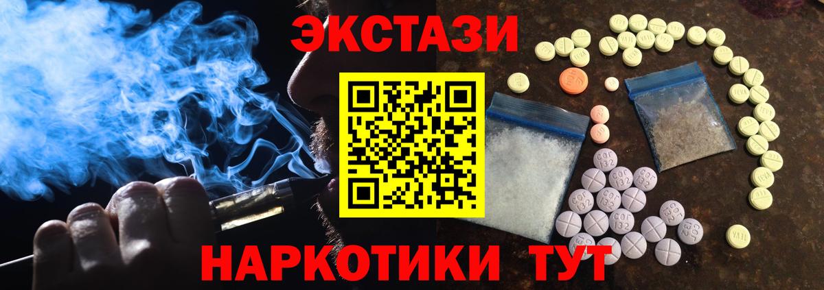 Экстази бентли  ЭКСТАЗИ Philipp Plein  Вход с VPN  Ecstasy  Курчатов 