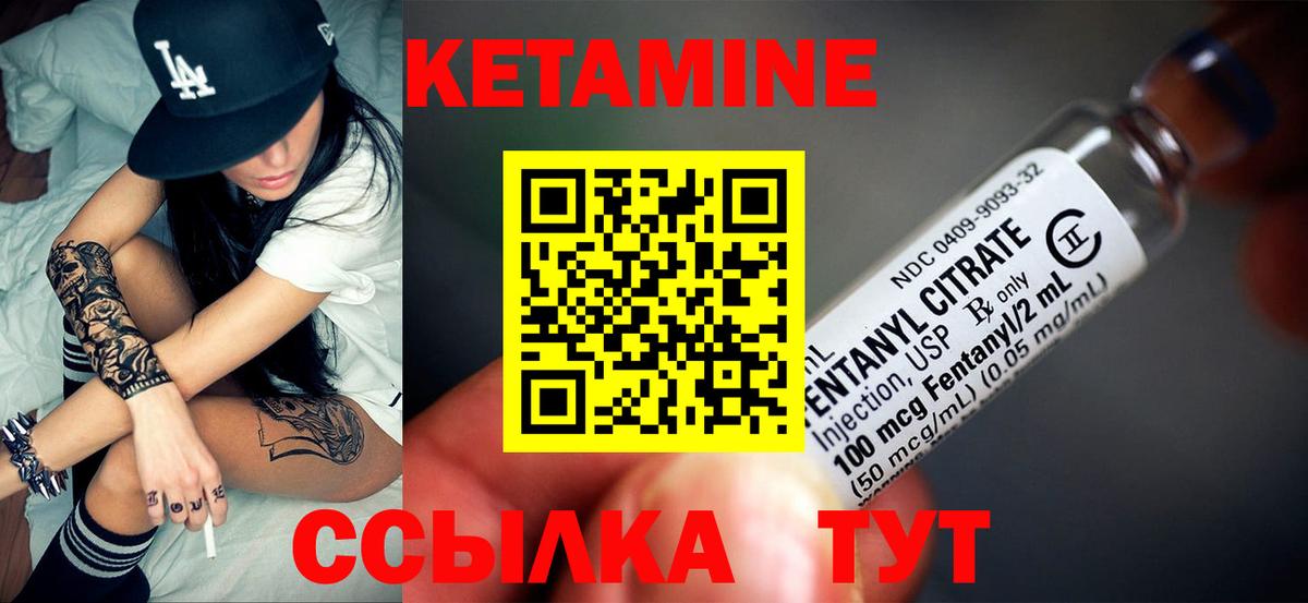 Канабис Курчатов