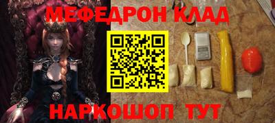 молекула духа Усть-Илимск