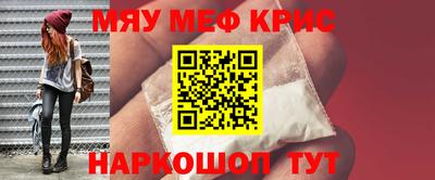 герыч Уссурийск
