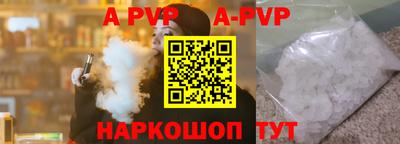 молекула духа Усть-Илимск