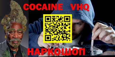 кокаин перу Чебаркуль