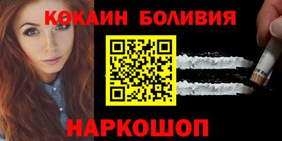 марки nbome Усть-Джегута