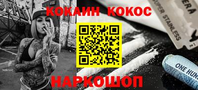 марки nbome Усть-Джегута