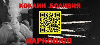 молекула духа Усть-Илимск