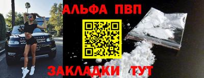 молекула духа Усть-Илимск