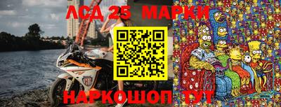 марки nbome Усть-Джегута