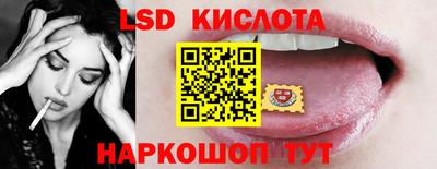 герыч Уссурийск