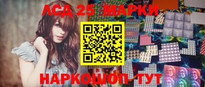 марки nbome Усть-Джегута