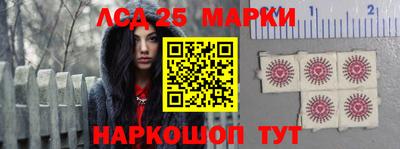 молекула духа Усть-Илимск