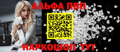 марки nbome Усть-Джегута