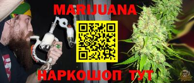 герыч Уссурийск