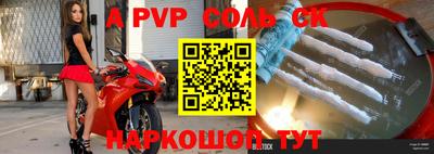 молекула духа Усть-Илимск