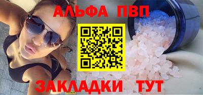 молекула духа Усть-Илимск