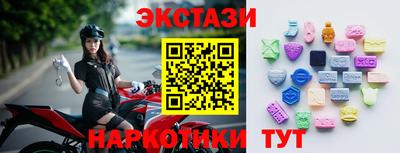 марки nbome Усть-Джегута