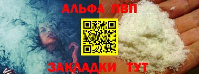 марки nbome Усть-Джегута