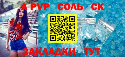 герыч Уссурийск