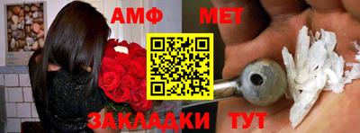 молекула духа Усть-Илимск