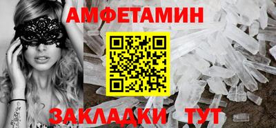 марки nbome Усть-Джегута