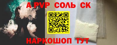 марки nbome Усть-Джегута