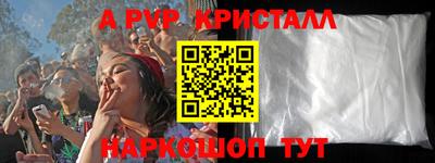 герыч Уссурийск