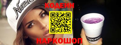 марки nbome Усть-Джегута