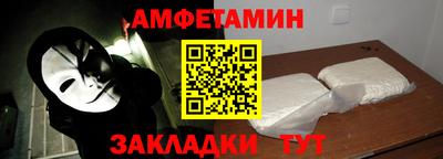 марки nbome Усть-Джегута