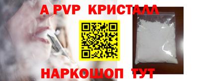молекула духа Усть-Илимск