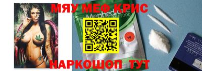молекула духа Усть-Илимск