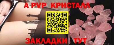 молекула духа Усть-Илимск