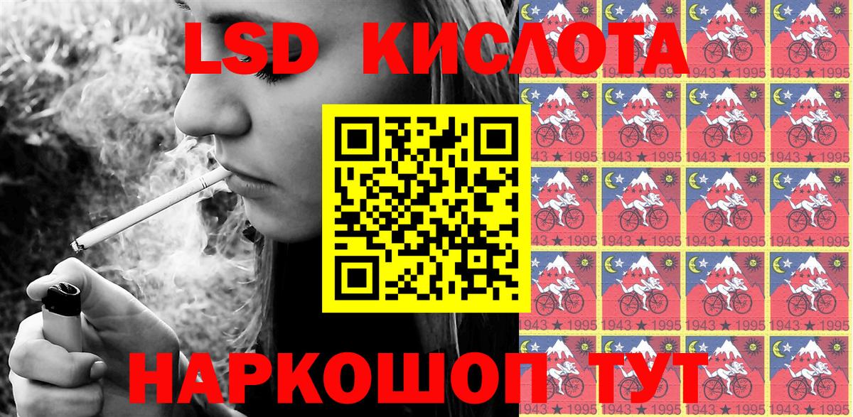 Курчатов  Наркотические марки 1,8мг  Вход с VPN 