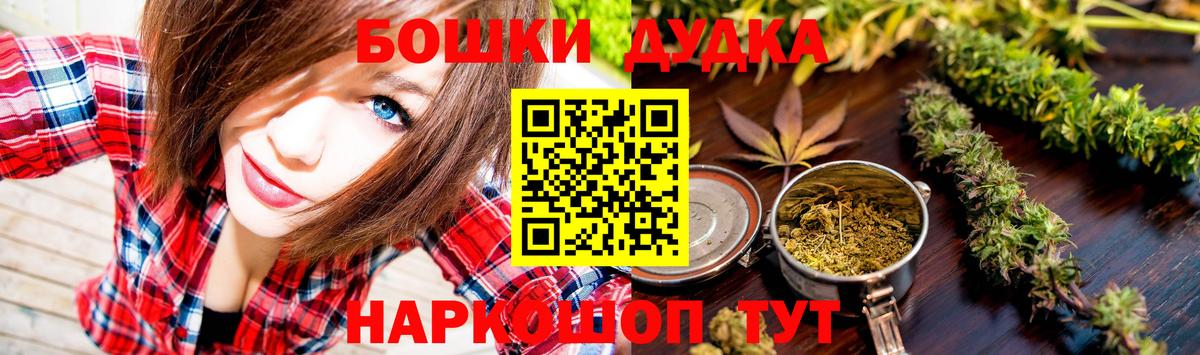 Курчатов  МАРИХУАНА Amnesia  Вход с VPN  Бошки Шишки VHQ 