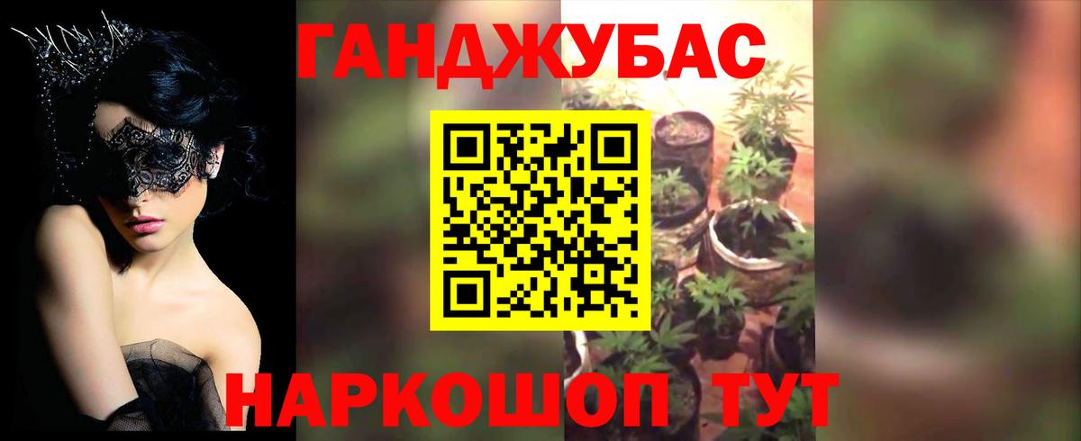Каннабис VHQ Курчатов